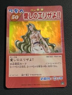 トレカ★シャーマンキングスペシャルレアファーストver 3枚セット トレカ☆シャーマンキングスペシャルレアファーストver 3枚セット