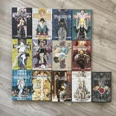 DEATH NOTE デスノート 1-13巻 全巻セット - メルカリ