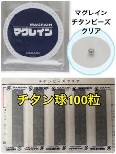 2025年最新】阪村研究所の人気アイテム - メルカリ