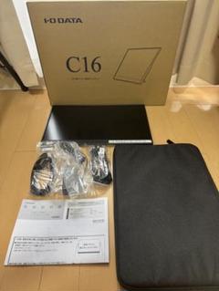I-O DATA 15.6型 液晶ディスプレイ