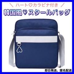 KARA KAMILIA SCHOOL スクールバッグ 2025年最新】KARAスクールバッグの人気アイテム - メルカリ