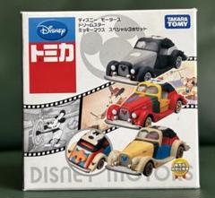 2025年最新】トミカ ドリームスター ミッキーマウス スペシャル3
