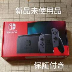 Nintendo Switch NINTENDO SWITCH JOY-CON…