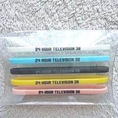 関ジャニ∞ 24時間TV シリコンバンド 新品未使用 2025年最新】24時間テレビ バンドの人気アイテム - メルカリ
