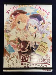 海外最新 ココア 非売品】ご注文はうさぎですか? チノ ポスター サイズ B2 ポスター