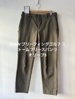 22AW ブリーフィングゴルフ ストームフリースパンツ　オリーブS