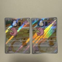 Amazon.co.jp: ポケモンカードゲームSV sv6 拡張パック 変幻の