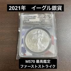 2025年最新】銀1オンスの人気アイテム - メルカリ