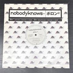 nobodyknows+ ポロン² さくら　レコード新品同様