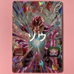 シングルカード ugm6-sec UGM6-SEC2 孫悟空：GT UR | ドラゴンボールヒーローズ