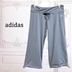 アディダス『adidas』クロップド パンツ ロゴ【M】グレー スポーツ ジム