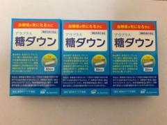 【機能性表示食品】アラプラス 糖ダウン 30日分 × 3箱セット