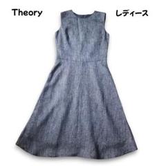 Theory セオリー リネン混 ツイード ノースリーブフレアワンピース 極美品