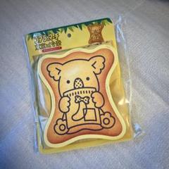 コアラのマーチ 折りたたみエコバッグ 東京ばな奈