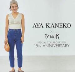 【美品】ヤヌーク YANUK Denim Jacket 金子彩 コラボ オーバー 2025年最新】yanuk 金子綾の人気アイテム - メルカリ