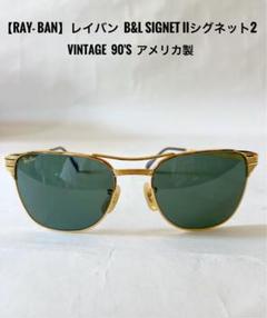 Ray-Ban』レイバンSIGNET II シグネット2 ボシュロム USA製