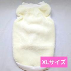 イヌノハナ XL サイズ ふわふわ フリース ペット服 犬服 猫服