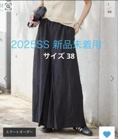 2025年最新】journal standard キュロットの人気アイテム - メルカリ