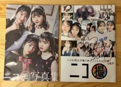 秋田汐梨　サイン色紙 71S5F-QsEEL._UF350,350_QL50_.jpg