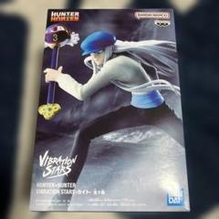 Amazon.co.jp: HUNTER×HUNTER VIBRATION STARS-カイト- 公式