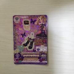 2025年最新】アイカツ レディダイヤモンドの人気アイテム - メルカリ