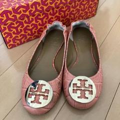 新品同　ToryBurch トリーバーチ バレエシューズ フラットシューズピンク TORY BURCH トリーバーチ バレエシューズ フラットシューズ