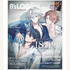 2025年最新】ビーズログ 18tripの人気アイテム - メルカリ