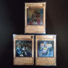 ⭐️PSA9 ホロ ゴーストレア セット 極神聖帝オーディン リバイスドラゴン Amazon.co.jp: PSA9 ホロ ゴースト セット 極神聖帝オーディン
