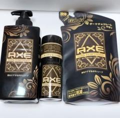 2025年最新】AXE(アックス) フレグランスボディスプレー ダーク