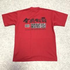 2025年最新】国体記念Tシャツの人気アイテム - メルカリ