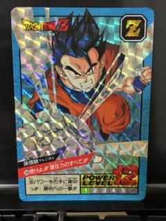 ドラゴンボールZ 孫悟飯 パワーレベル12 - メルカリ