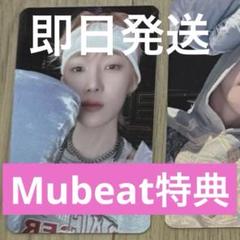 THE BOYZ Unexpected Mubeat特典トレカ ニュー - メルカリ