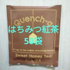 2025年最新】quench-a はちみつ紅茶の人気アイテム - メルカリ