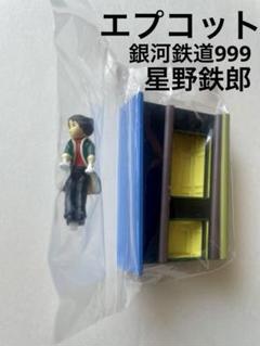 ⭐︎70年代⭐︎非売品 銀河鉄道999 星野鉄郎 松本零士 ソフビ
