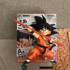 ドラゴンボール 一番くじ 孫悟空 少年期