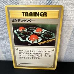 ポケモンカード美品⭐︎未使用 2025年最新】ポケモンカードゲームの人気アイテム - メルカリ