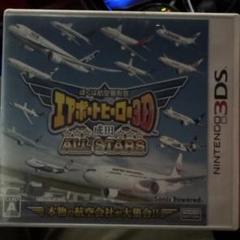 3DS ぼくは航空管制官 エアポートヒーロー3D 成田 ALL STARS