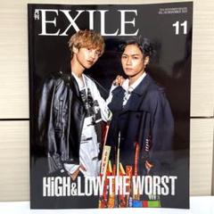 月刊EXILE VOL.140 NOVEMBER 2019