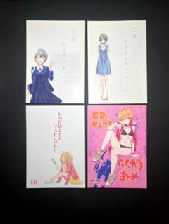 【イラストレーター】ED 全年齢イラスト画集4冊セット