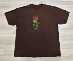 2025年最新】stussy 25周年 tシャツの人気アイテム - メルカリ