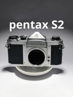 PENTAX S2（試写あり）幕交換済 中古】(ペンタックス) PENTAX S2 ブラック｜ナニワグループ