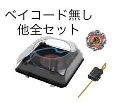 2025年最新】Beyblade x bx-37 ダブルエクストリームスタジアム