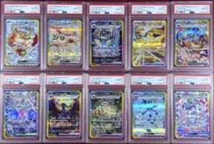 Amazon.co.jp: ポケモンカードゲームSV sv8a ハイクラスパック