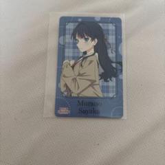 蓮ノ空女学院 村野さやか カード