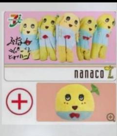 【超美品】ナナコ nanaco ぬいぐるみ セット ファミリー Amazon.co.jp: ナナコ ぬいぐるみ nanaco ナナクロ