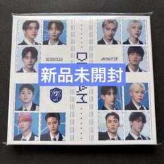 SEVENTEEN DREAM B盤 未開封 CD アルバム - メルカリ