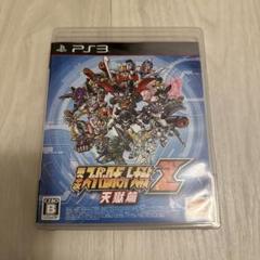 第3次スーパーロボット大戦Z 天獄篇