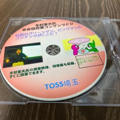 木村重夫 英会話授業コンテンツ CD