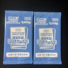 2025年最新】熱風アリーナ プロモの人気アイテム - メルカリ