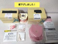最終価格❗️ 顎模型　ニッシン　頬粘膜　歯科衛生士　まとめ売り　歯科 頬粘膜ボックス フルカバー [ニッシン]の通販 | Ciモール | Ciモール